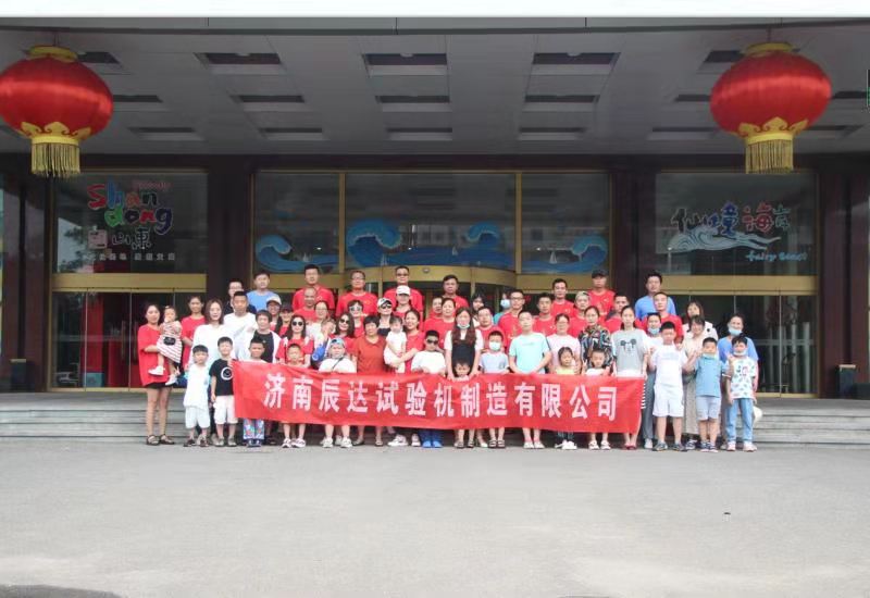 2021，濟(jì)南辰達(dá)試驗(yàn)機(jī)龍口三日游！